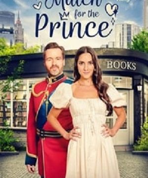 Достойна принца (2023)