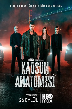 Анатомия хаоса (сериал 2025 – …)