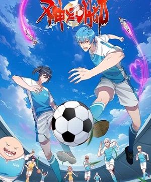 Божественная стопа (сериал 2024)
