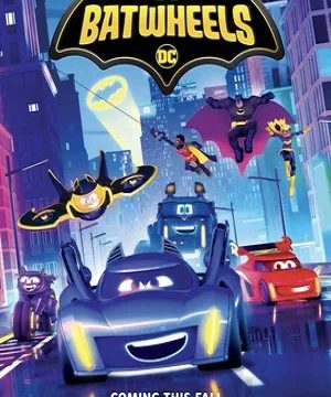 Бэтколёса (сериал 2022 – …)