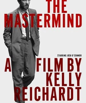 Вдохновитель (2025)