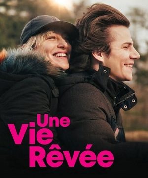 Воображаемая жизнь (2024)