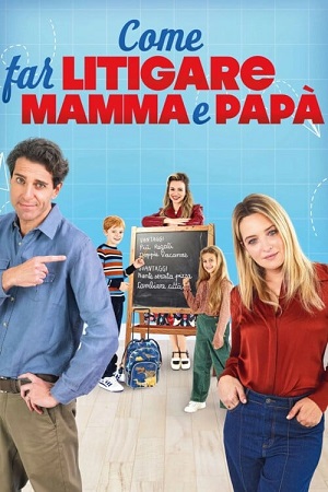 Как поссорить маму и папу (2024)