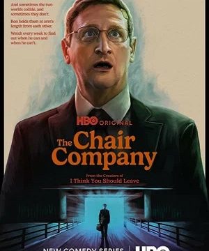 Компания боссов / Мебельная компания (сериал 2025 – …)