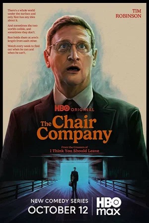 Компания боссов / Мебельная компания (сериал 2025 – …)