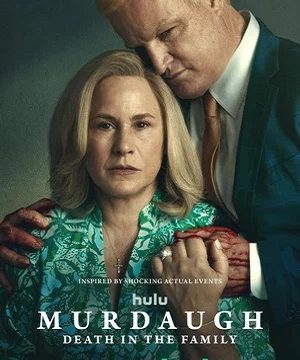 Мёрдо: Смерть в семье (сериал 2025)