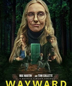 Непослушные (сериал 2025)