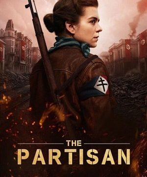 Партизанка (2024)