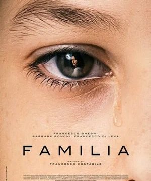 Семья (2024)