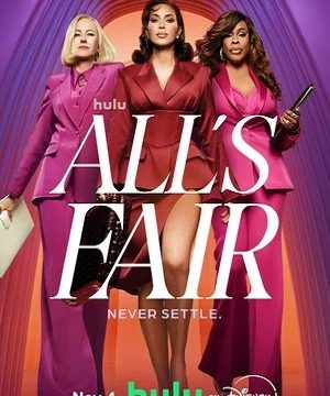 Всё честно (сериал 2025 – …)