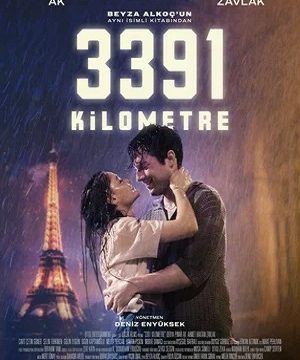 3391 километр (2024)