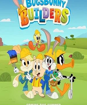 Багз Банни: Строители (сериал 2022)