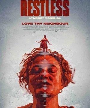 Беспокойство (2024)