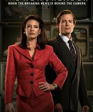 Диктор новостей (сериал 2021)