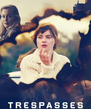 Нарушение границ (сериал 2025 – …)