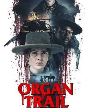 Орегонская тропа (2023)