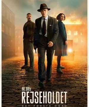 Спецподразделение — Первое убийство (2025)