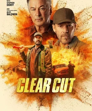 Чёткий разрез (2024)