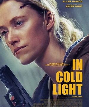 В холодном свете (2025)