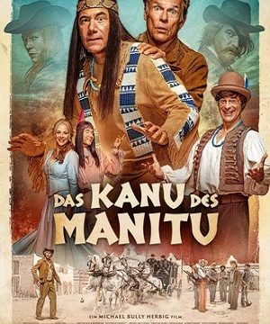 Каноэ Маниту (2025)